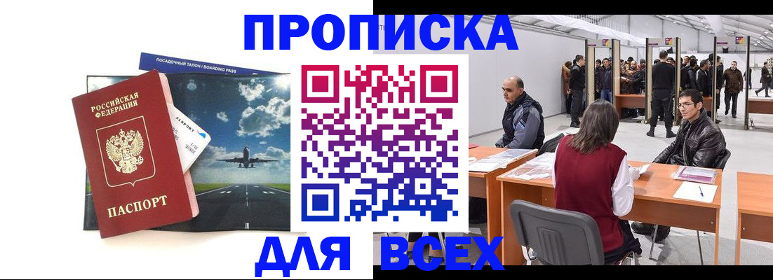 временная регистрация госуслуги в Сортавале