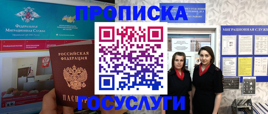 временная регистрация купить в Сортавале