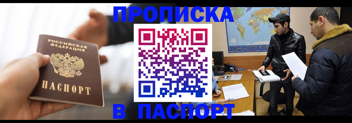 найти адрес прописки в Сортавале